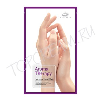 Увлажняющие перчатки с эфирными маслами ROYAL SKIN Aroma Therapy Lavender Hand Mask Увлажняющие перчатки с эфирными маслами ROYAL SKIN Aroma Therapy Lavender Hand Mask