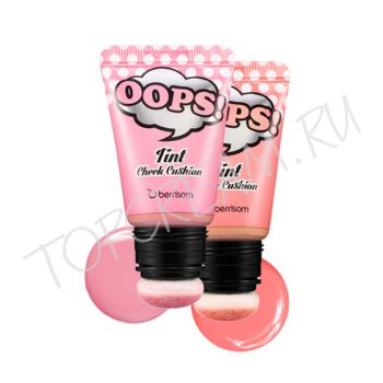 Румяна-тинт BERRISOM Oops Tint Cheek Cushion Румяна-тинт BERRISOM Oops Tint Cheek Cushion