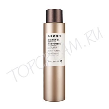 Эмульсия с маслом оливы, повышающая защитный барьер кожи MIZON Barrier Oil Emulsion