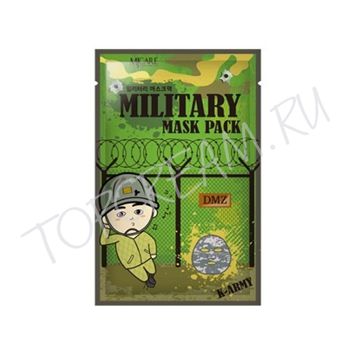 Маска для лица мужская MIJIN Military Mask Маска для лица мужская MIJIN Military Mask