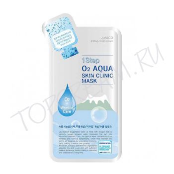 Маска кислородная + улиточный крем MIJIN Junico O2 Aqua Skin Clinic Mask Маска кислородная + улиточный крем MIJIN Junico O2 Aqua Skin Clinic Mask