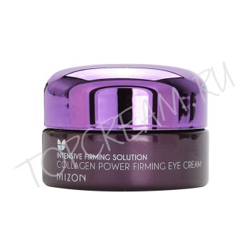 Коллагеновый крем для век 25 мл MIZON Collagen Power Firming Eye Cream 25ml Коллагеновый крем для век 25 мл MIZON Collagen Power Firming Eye Cream 25ml