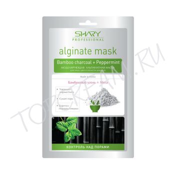 Альгинатная маска Бамбуковый уголь и мята Контроль над порами SHARY Alginate Mask Bamboo Charcoal + Peppermint Альгинатная маска Бамбуковый уголь и мята Контроль над порами SHARY Alginate Mask Bamboo Charcoal + Peppermint