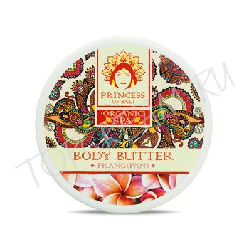 Масло для тела Франжипани PRINCESS OF BALI Frangipani Body Butter Масло для тела Франжипани PRINCESS OF BALI Frangipani Body Butter