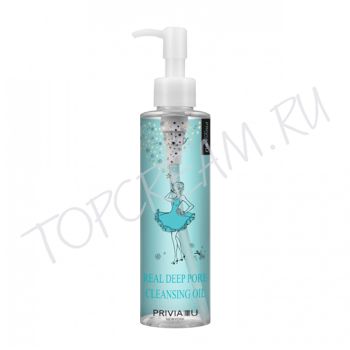 Глубокоочищающее гидрофильное масло для снятия макияжа PRIVIA Real Deep Pore Cleansing Oil