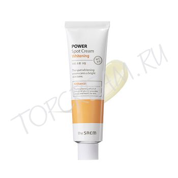 Осветляющий точечный крем THE SAEM Power Spot Cream Whitening