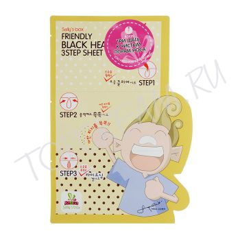 3-ступенчатая маска для очистки пор от черных точек SALLY'S BOX Friendly Black Head 3step Sheet