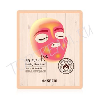 Согревающая маска для лица с экстрактами риса и женьшеня THE SAEM Believe Heating Mask Sheet