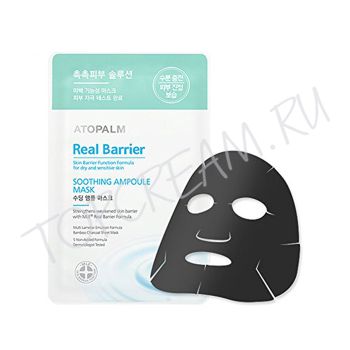 Успокаивающая ампульная маска для лица ATOPALM Real Barrier Soothing Ampoule Mask Успокаивающая ампульная маска для лица ATOPALM Real Barrier Soothing Ampoule Mask