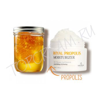 Увлажняющий крем с прополисом THE SKIN HOUSE Royal Propolis Moisturizer