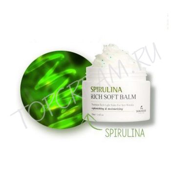 Мягкий крем-бальзам со спирулиной THE SKIN HOUSE Spirulina Rich Soft Balm