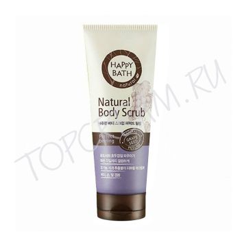 Скраб для тела Совершенство HAPPY BATH Natural Body Scrub Perfect Peeling Скраб для тела Совершенство HAPPY BATH Natural Body Scrub Perfect Peeling