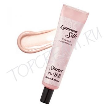 Шелковая база для бб крема HOLIKA HOLIKA Luminous Silk Starter For BB Шелковая база для бб крема HOLIKA HOLIKA Luminous Silk Starter For BB