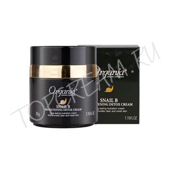 Крем-протектор и детоксикант с экстрактом улитки ORGANIA Snail B Brightening Detox Cream