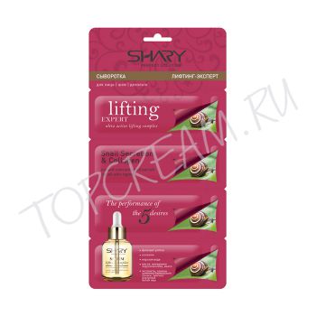 Сыворотка &quot;Лифтинг-эксперт&quot; Секрет улитки и коллаген SHARY Perfect Solution Lifting Expert Snail Secretion & Collagen