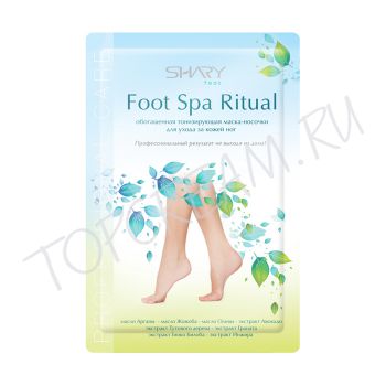 Обогащенная тонизирующая маска-носочки для кожи ног SHARY Foot Spa Ritual Обогащенная тонизирующая маска-носочки для кожи ног SHARY Foot Spa Ritual