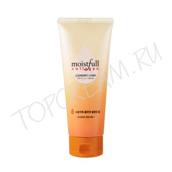 Увлажняющая пенка с коллагеном ETUDE HOUSE Moistfull Collagen Cleansing Foam