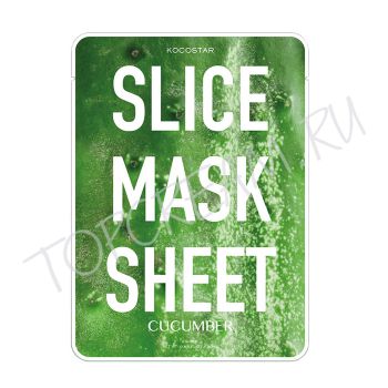 Маски-слайсы тканевые с экстрактами овощей и фруктов KOCOSTAR Slice Mask Sheet Маски-слайсы тканевые с экстрактами овощей и фруктов KOCOSTAR Slice Mask Sheet