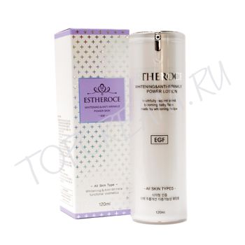 Омолаживающий лосьон с EGF против морщин и пигментации ESTHEROCE Whitening & Anti-Wrinkle Power Lotion