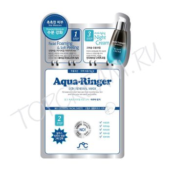 Увлажняющая обновляющая маска с минеральной водой RAINBOWBEAUTY Aqua-Ringer Skin Renewal Mask