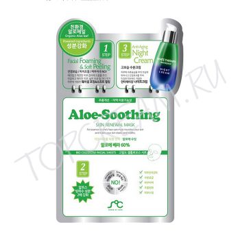 Успокаивающая обновляющая маска с алоэ вера RAINBOWBEAUTY Aloe-Soothing Skin Renewal Mask Успокаивающая обновляющая маска с алоэ вера RAINBOWBEAUTY Aloe-Soothing Skin Renewal Mask