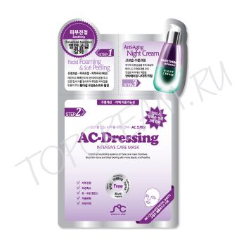Маска для проблемной кожи с хауттюйнией RAINBOWBEAUTY AC-Dressing Intensive Care Mask Маска для проблемной кожи с хауттюйнией RAINBOWBEAUTY AC-Dressing Intensive Care Mask