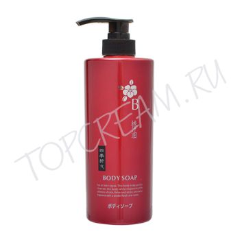 Жидкое мыло для тела с камелией 600 мл KUMANO Shiki-Oriori Camellia Body Soap 600ml Жидкое мыло для тела с камелией 600 мл KUMANO Shiki-Oriori Camellia Body Soap 600ml