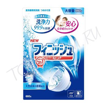 Японский порошок для посудомоечных машин FINISH Power & Pure