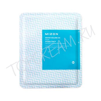 Маска тканевая увлажняющая MIZON Water Volume Ex Mask