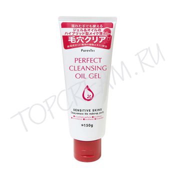 Гель-масло для снятия макияжа PUREVIVI Perfect Cleansing Oil Gel Гель-масло для снятия макияжа PUREVIVI Perfect Cleansing Oil Gel