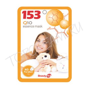 Тканевая маска с коэнзимом Q10 BEAUTY 153 Q10 Essence Mask Тканевая маска с коэнзимом Q10 BEAUTY 153 Q10 Essence Mask