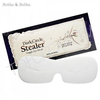 Отбеливающая маска для глаз HOLIKA HOLIKA My Dark Stealer Goggle Eye Mask Отбеливающая маска для глаз HOLIKA HOLIKA My Dark Stealer Goggle Eye Mask