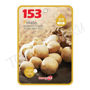 Тканевая маска с экстрактом картофеля BEAUTY 153 Potato Essence Mask Тканевая маска с экстрактом картофеля BEAUTY 153 Potato Essence Mask
