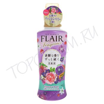 Японский кондиционер для белья с ароматом ягод KAO Flair Fragrance Passion & Berry Японский кондиционер для белья с ароматом ягод KAO Flair Fragrance Passion & Berry