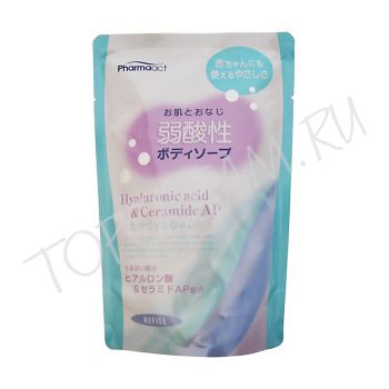 Жидкое мыло для тела с гиалуроновой кислотой PHARMAACT Hyaluronic Acid & Ceramide AP Body Soap Жидкое мыло для тела с гиалуроновой кислотой PHARMAACT Hyaluronic Acid & Ceramide AP Body Soap