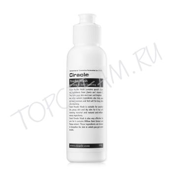 Пудра для глубокого и мягкого очищения кожи CIRACLE Powder Wash For Deep & Soft Cleansing Пудра для глубокого и мягкого очищения кожи CIRACLE Powder Wash For Deep & Soft Cleansing