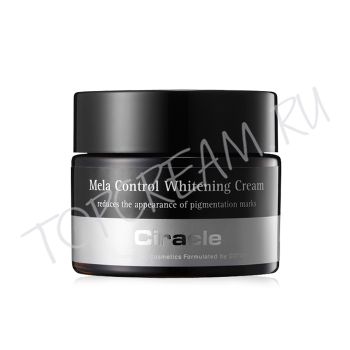 Ночной отбеливающий крем с арбутином CIRACLE Mela Control Whitening Cream