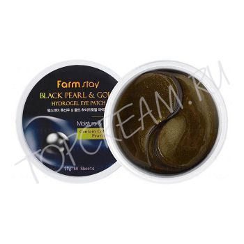 Гидрогелевые патчи с черным жемчугом и золотом FARMSTAY Black Pearl & Gold Hydrogel Eye Patch