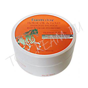 Гидрогелевые патчи с конским жиром и золотом FARMSTAY Horse Oil & Gold Hydrogel Eye Patch