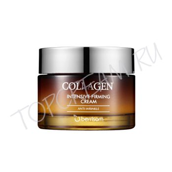 Крем интенсивно укрепляющий с коллагеном BERRISOM Collagen Intensive Firming Cream