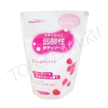Жидкое мыло для тела с экстрактом малины 400 мл PHARMAACT Raspberry Body Soap 400 ml Жидкое мыло для тела с экстрактом малины 400 мл PHARMAACT Raspberry Body Soap 400 ml