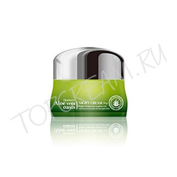 Ночной восстанавливающий крем с алоэ вера DEOPROCE Aloe Vera Oasis Night Cream