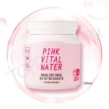 Смываемая суперувлажняющая маска с персиковой водой ETUDE HOUSE Pink Vital Water Wash Off Pack Смываемая суперувлажняющая маска с персиковой водой ETUDE HOUSE Pink Vital Water Wash Off Pack