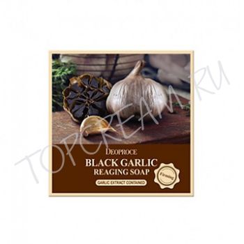 Антивозрастное мыло с черным чесноком DEOPROCE Black Garlic Reaging Soap Антивозрастное мыло с черным чесноком DEOPROCE Black Garlic Reaging Soap