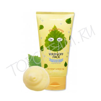Смываемая осветляющая маска ETUDE HOUSE Play Therapy Wash Off Pack Brightening Смываемая осветляющая маска ETUDE HOUSE Play Therapy Wash Off Pack Brightening