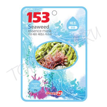 Тканевая маска с экстрактом морских водорослей BEAUTY 153 Seaweed Essence Mask Тканевая маска с экстрактом морских водорослей BEAUTY 153 Seaweed Essence Mask