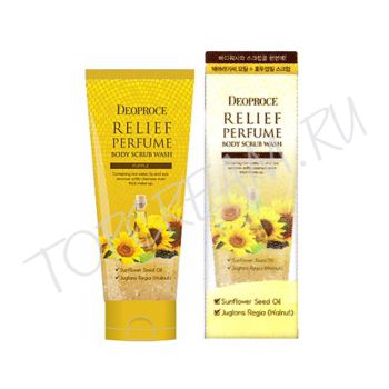 Парфюмированный скраб для тела с маслом семян подсолнечника DEOPROCE Relief Perfume Body Scrubwash Yellow Парфюмированный скраб для тела с маслом семян подсолнечника DEOPROCE Relief Perfume Body Scrubwash Yellow