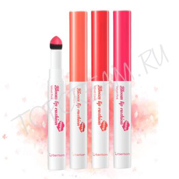 Помада-кушон для губ BERRISOM Oops Bloom Lip Cushion Помада-кушон для губ BERRISOM Oops Bloom Lip Cushion