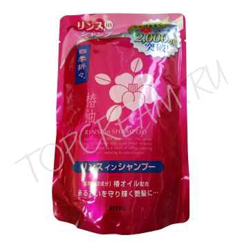 Шампунь-кондиционер 2 в 1 с маслом камелии для сухих и поврежденных волос 400 мл KUMANO Shiki-Oriori Red Camellia Rinse in Shampoo 400ml