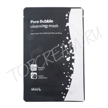 Очищающая пузырьковая маска SKIN79 Pore Bubble Cleansing Mask